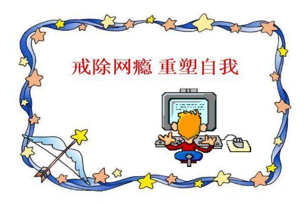 山东知名且口碑良好的全封闭叛逆学校本地优选实力机构